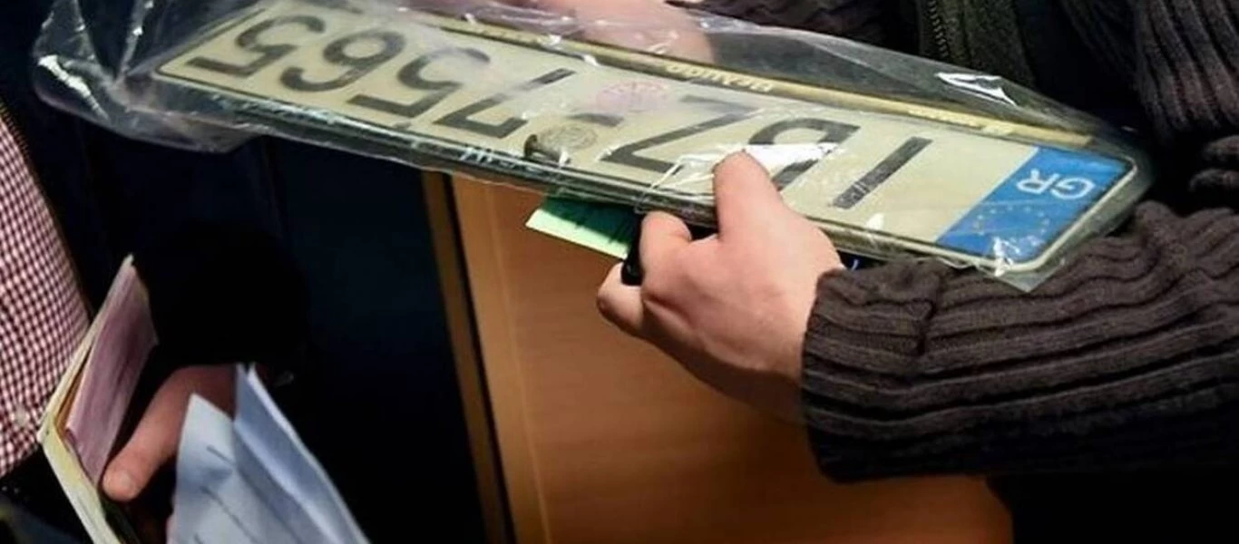 Κατάθεση πινακίδων: Πως γίνεται και τι δικαιολογητικά χρειάζονται